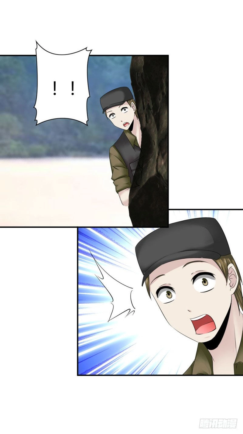 Thủ Hội Chi Vũ Chapter 33 - 69