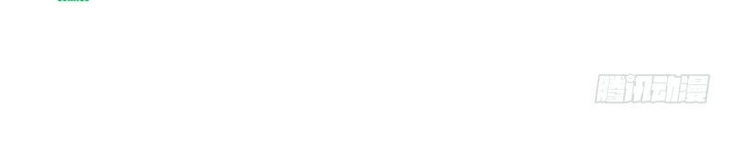 Thủ Hội Chi Vũ Chapter 38 - 5