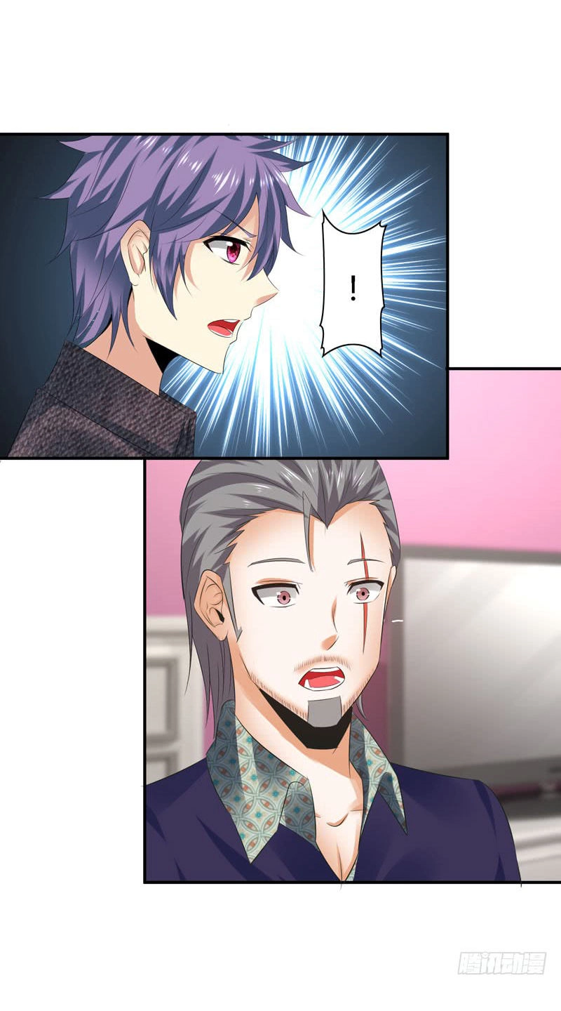 Thủ Hội Chi Vũ Chapter 41 - 16