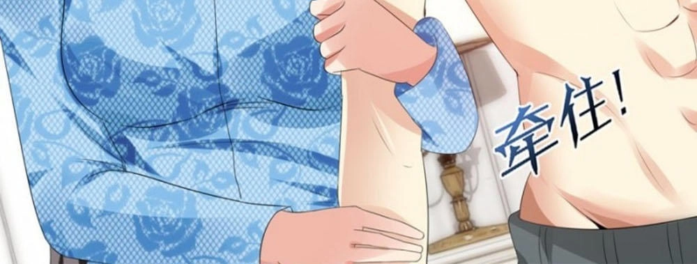 Thủ Hội Chi Vũ Chapter 42 - 15