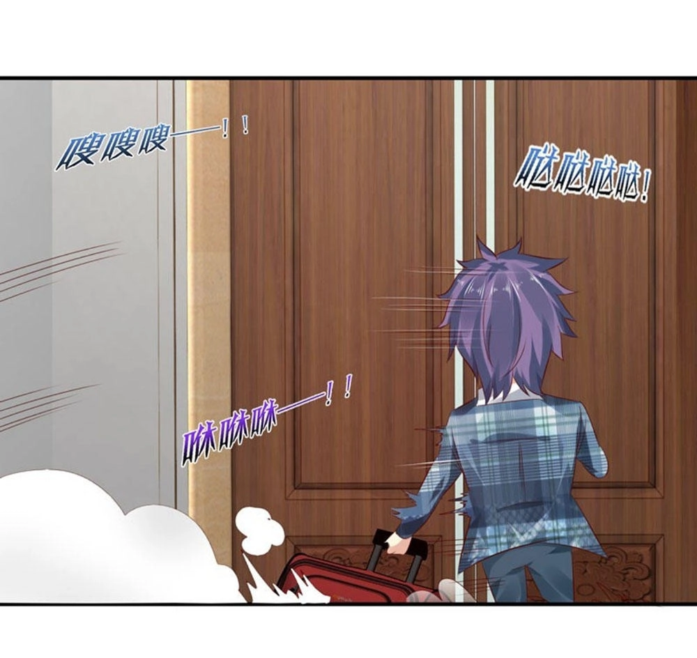 Thủ Hội Chi Vũ Chapter 44 - 35