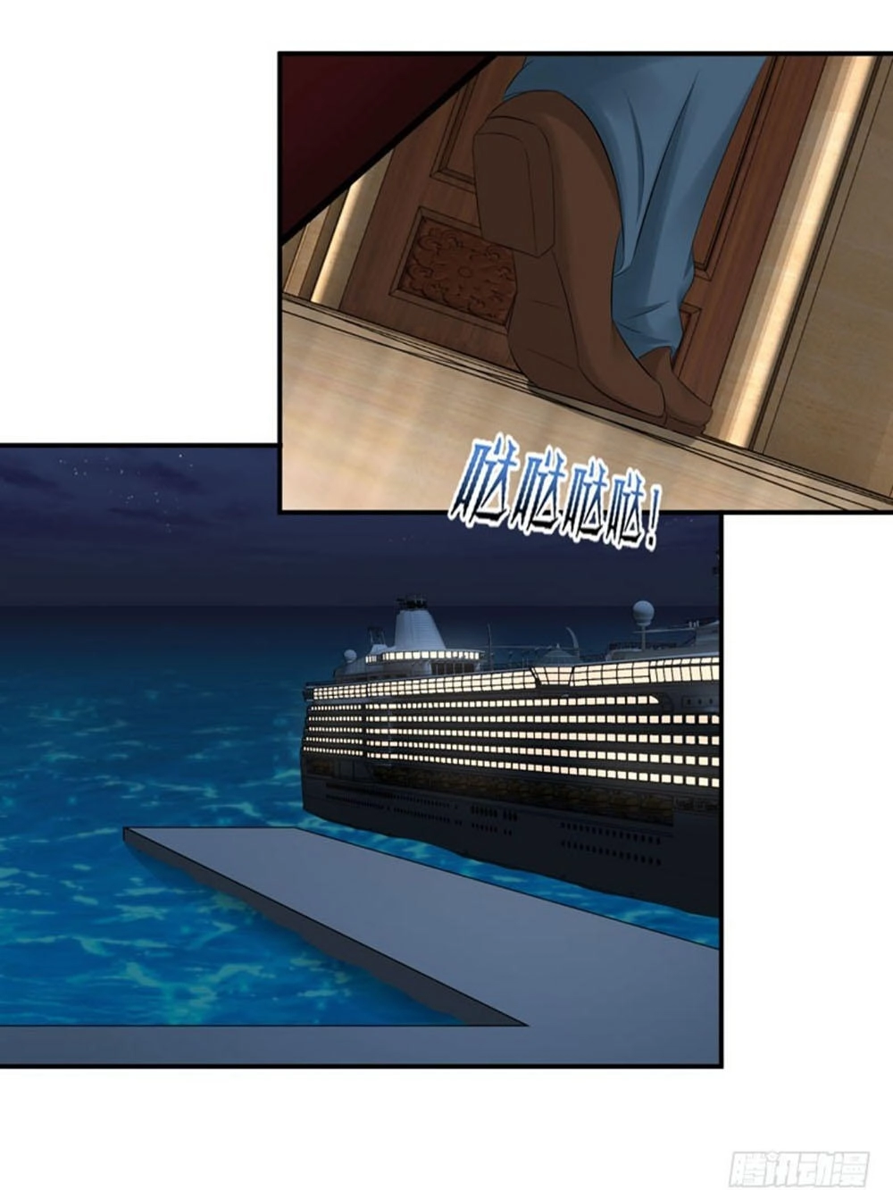 Thủ Hội Chi Vũ Chapter 44 - 40