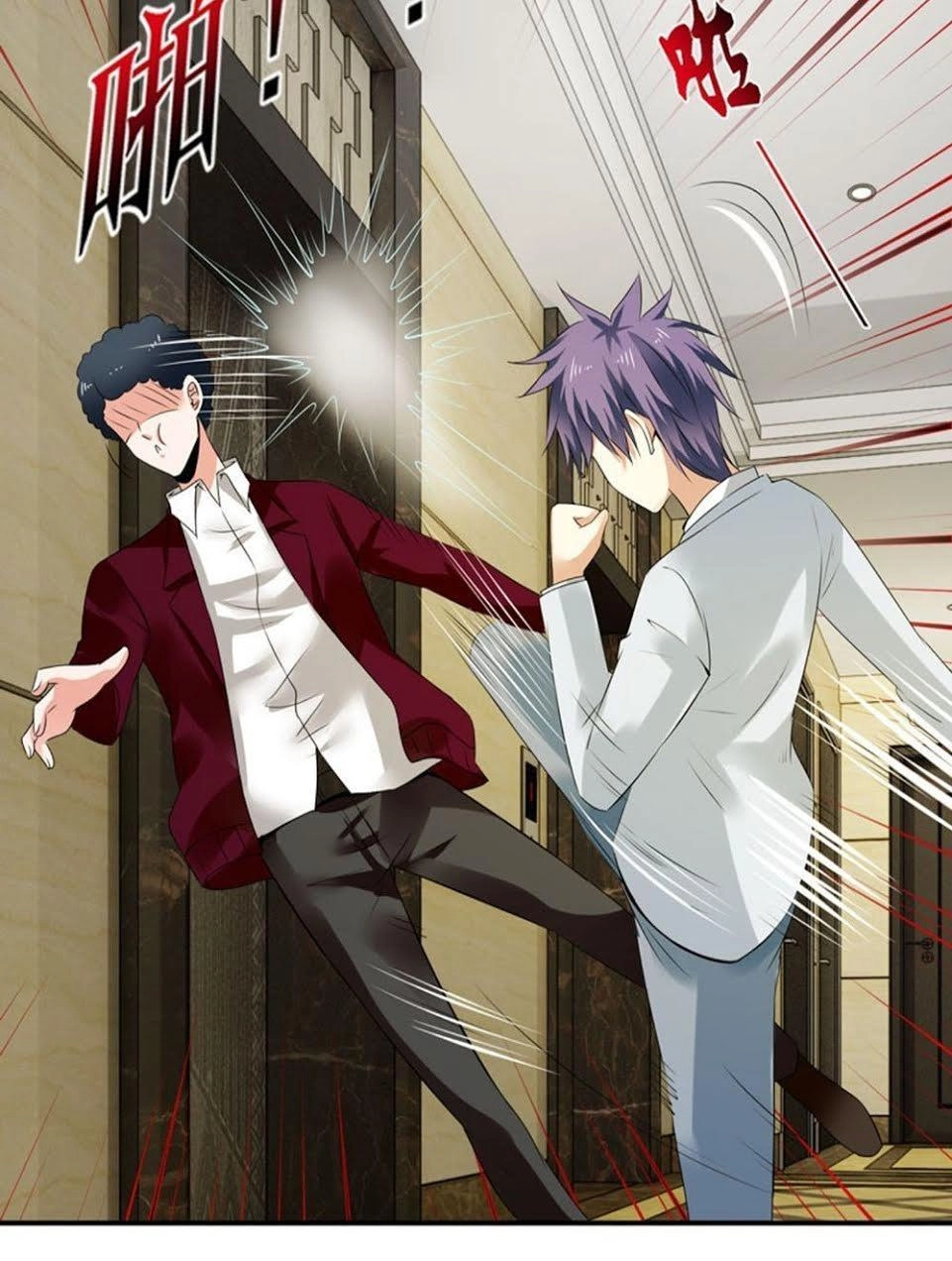 Thủ Hội Chi Vũ Chapter 45 - 4