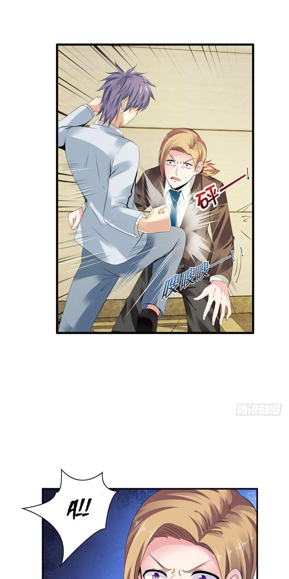 Thủ Hội Chi Vũ Chapter 45 - 10