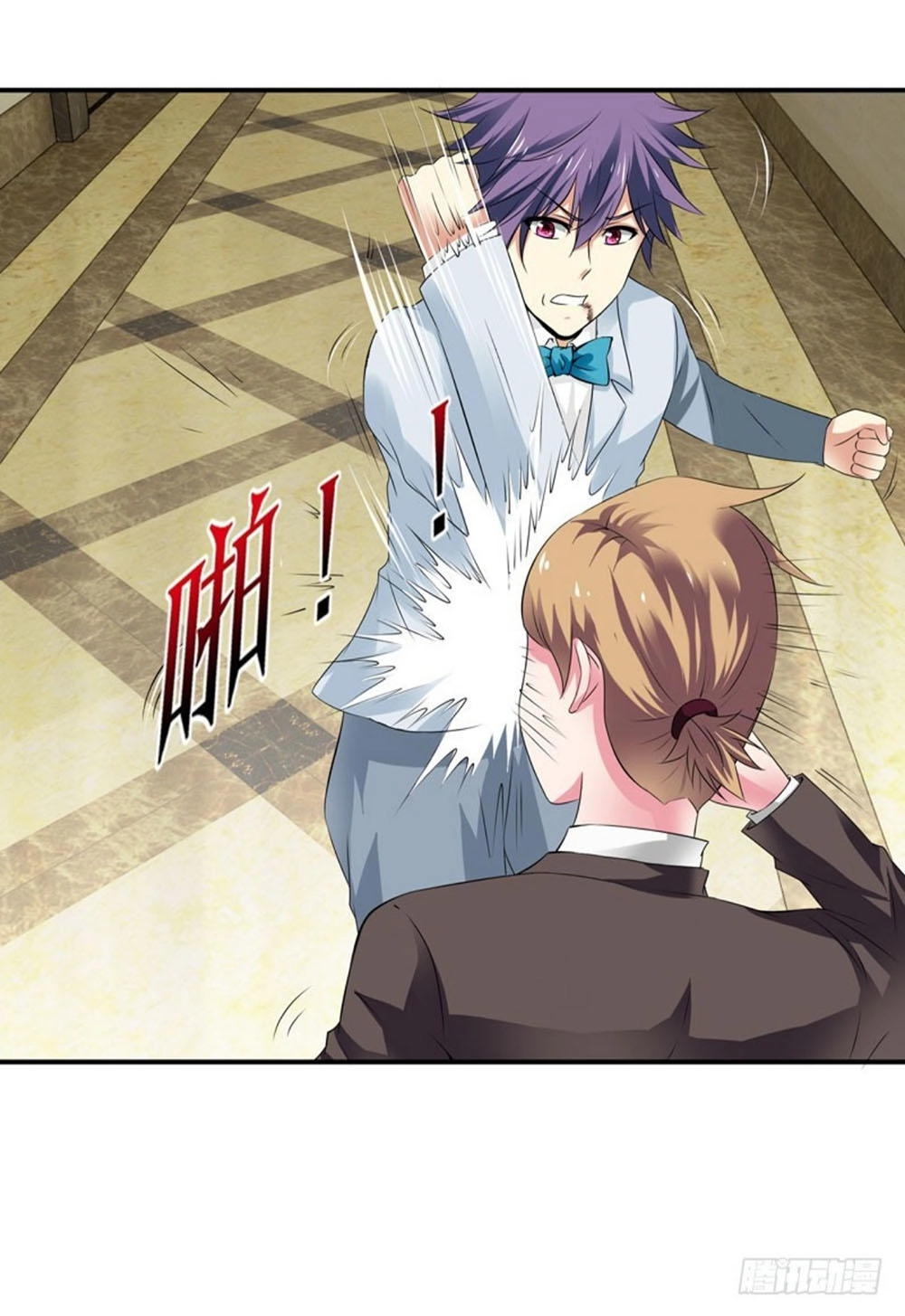 Thủ Hội Chi Vũ Chapter 45 - 12