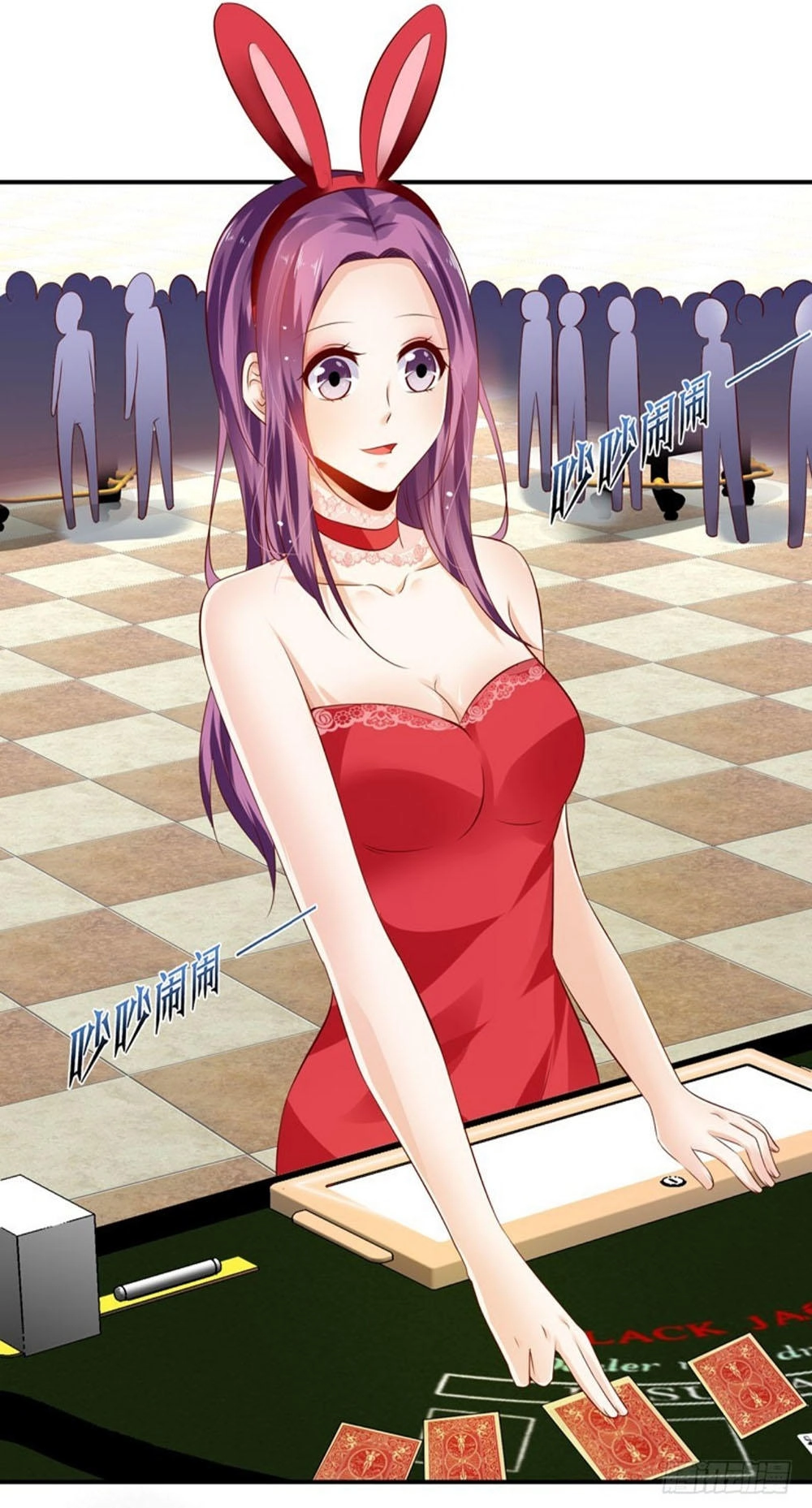 Thủ Hội Chi Vũ Chapter 45 - 30