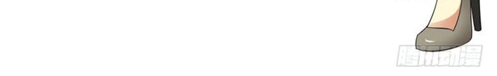 Thủ Hội Chi Vũ Chapter 46 - 6