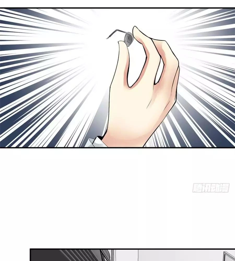 Thủ Hội Chi Vũ Chapter 49 - 13