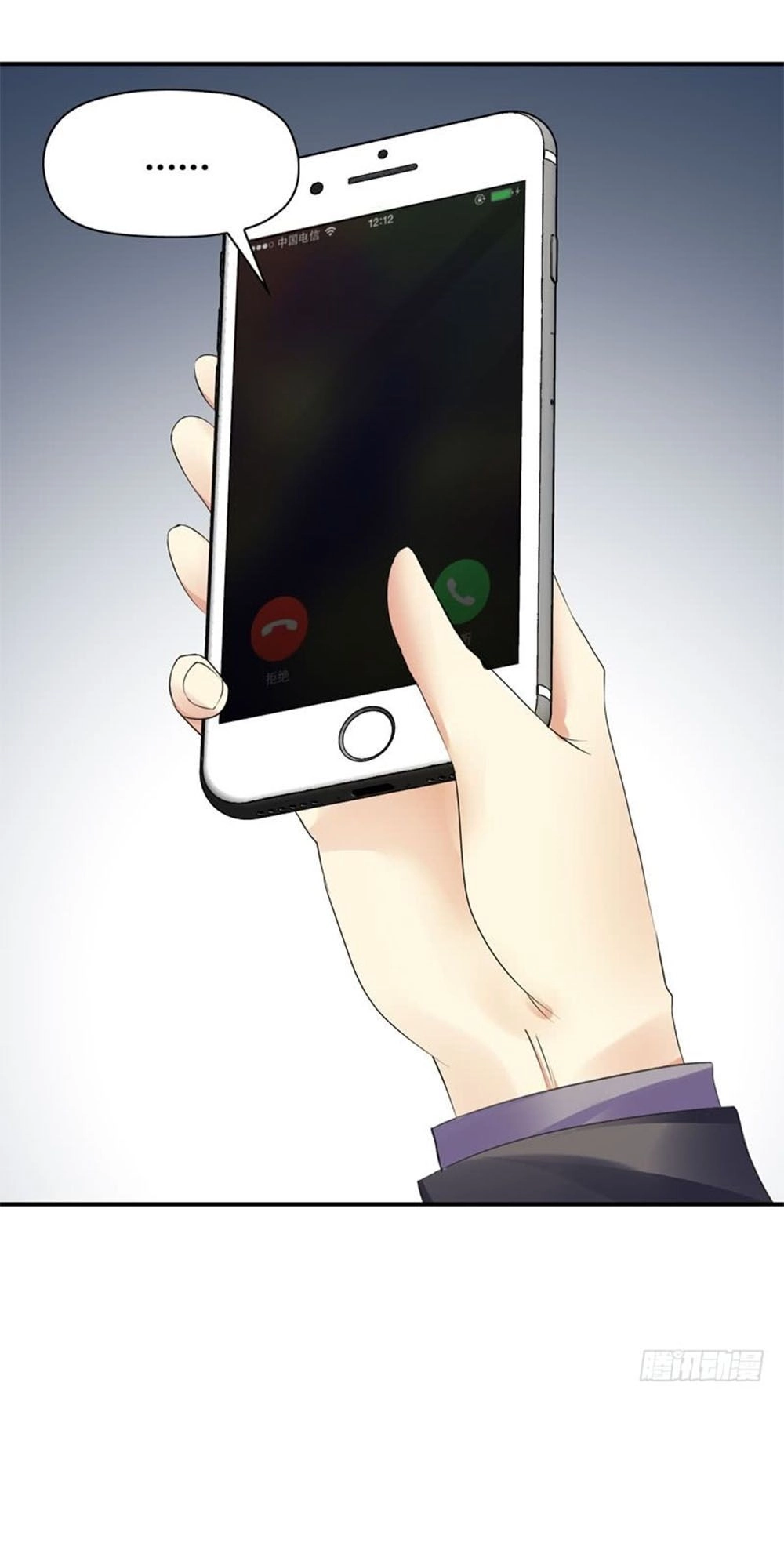 Thủ Hội Chi Vũ Chapter 51 - 15