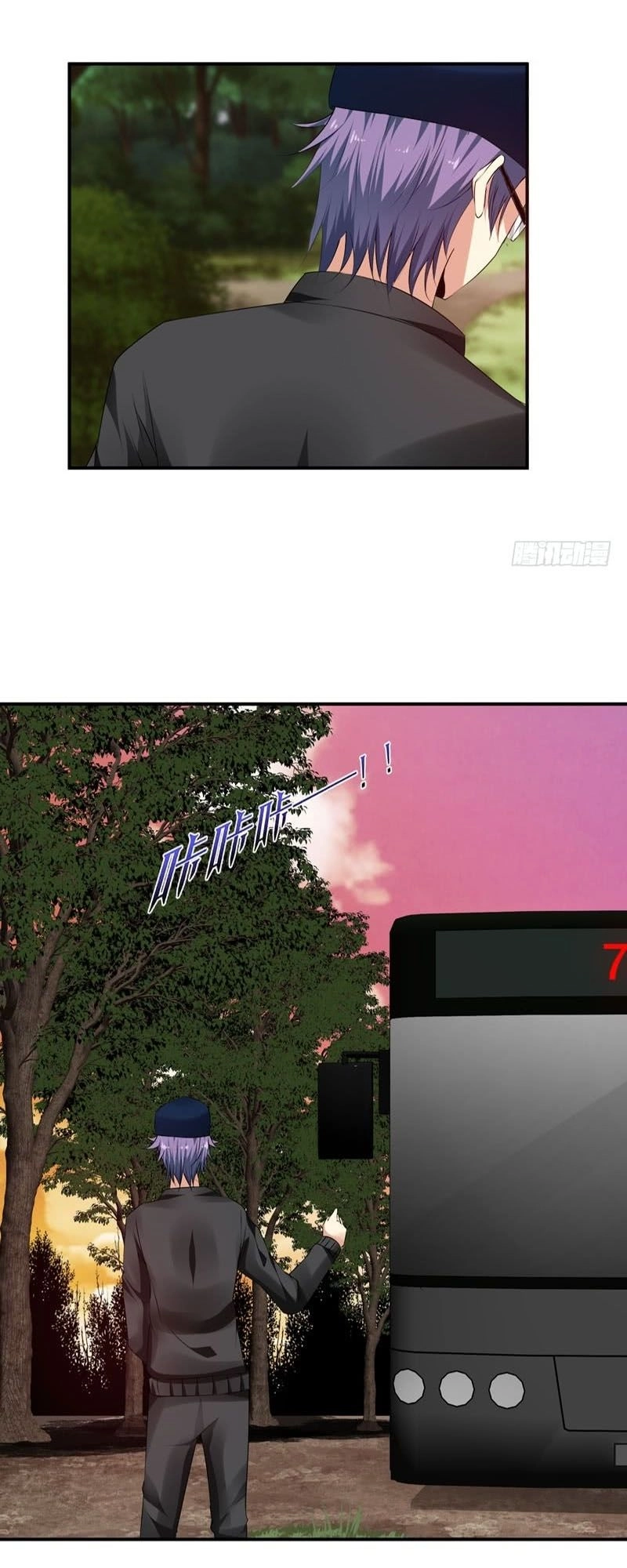 Thủ Hội Chi Vũ Chapter 51 - 23