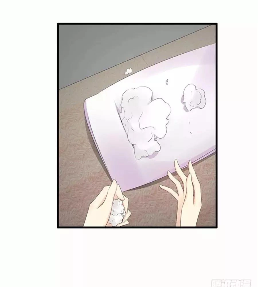 Thủ Hội Chi Vũ Chapter 52 - 11