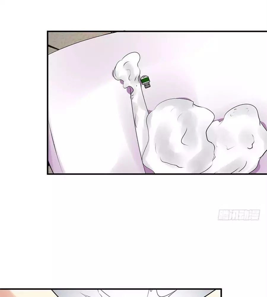 Thủ Hội Chi Vũ Chapter 52 - 14