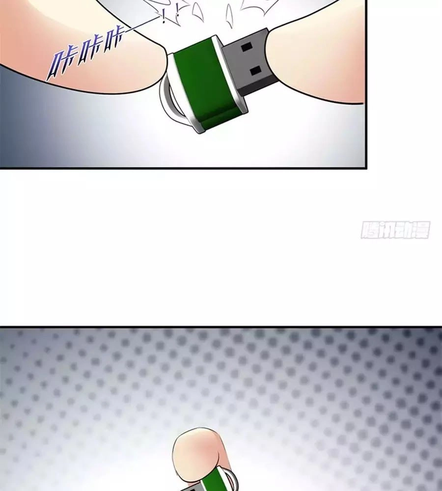 Thủ Hội Chi Vũ Chapter 52 - 15