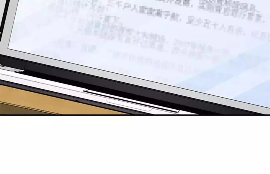 Thủ Hội Chi Vũ Chapter 52 - 24