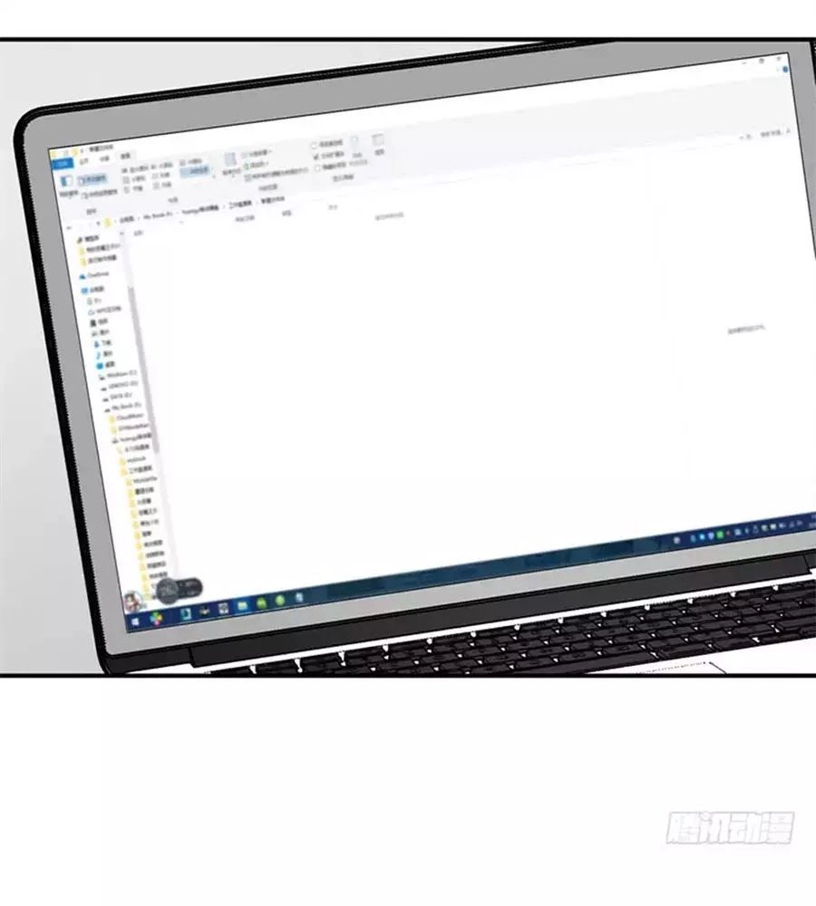 Thủ Hội Chi Vũ Chapter 52 - 40
