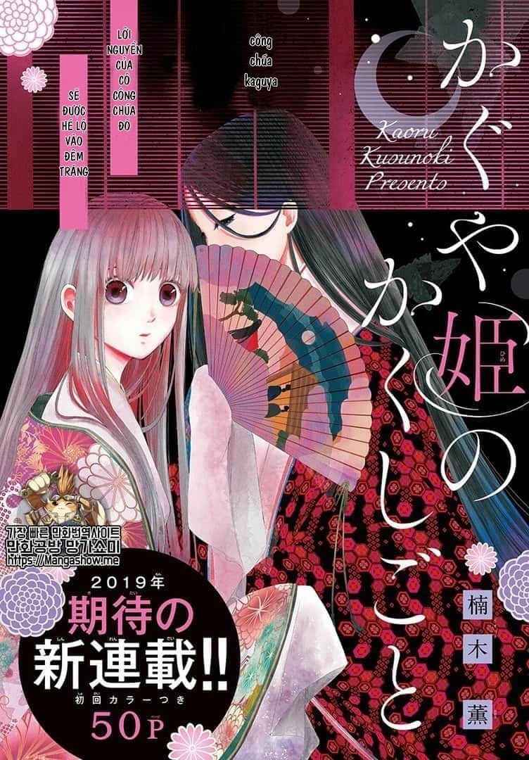 Bí Mật Thầm Kín Của Công Chúa Kaguya Chapter 1 - 4