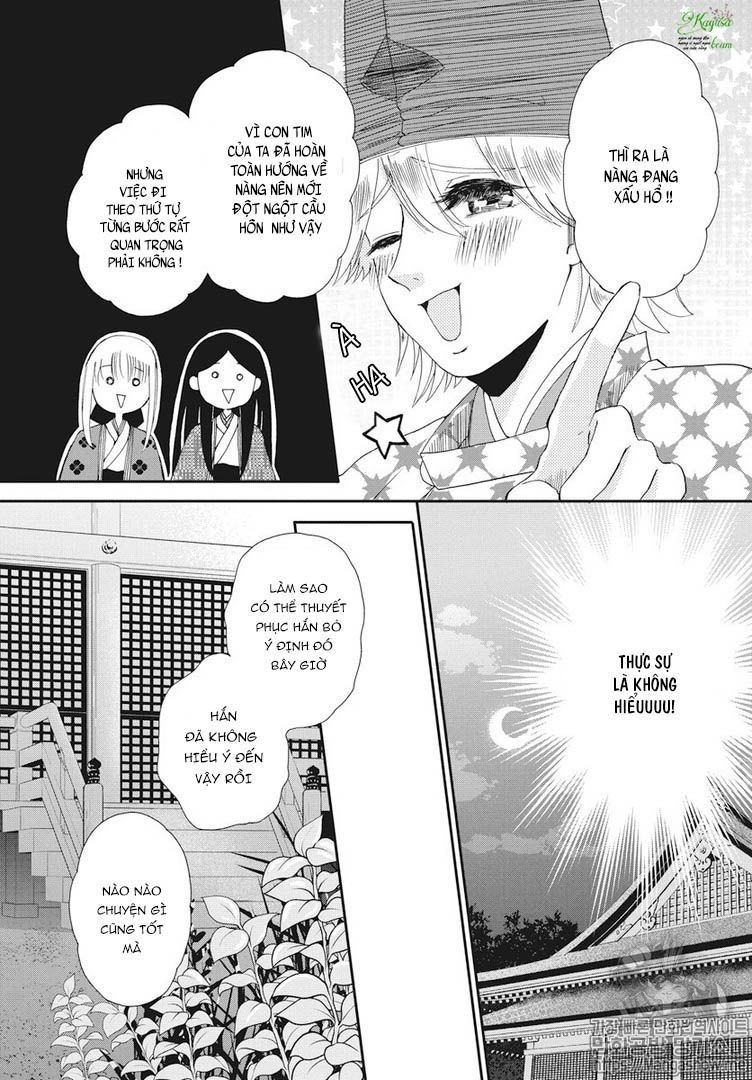 Bí Mật Thầm Kín Của Công Chúa Kaguya Chapter 1 - 26