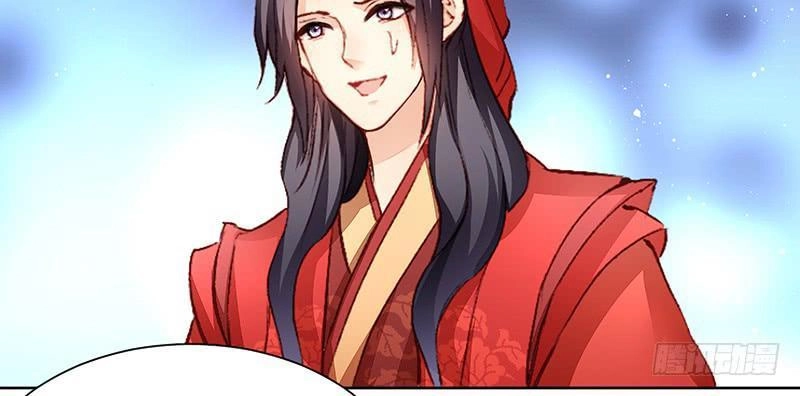 Đọc Tâm Cuồng Phi Khuynh Thiên Hạ Chapter 3 - 2