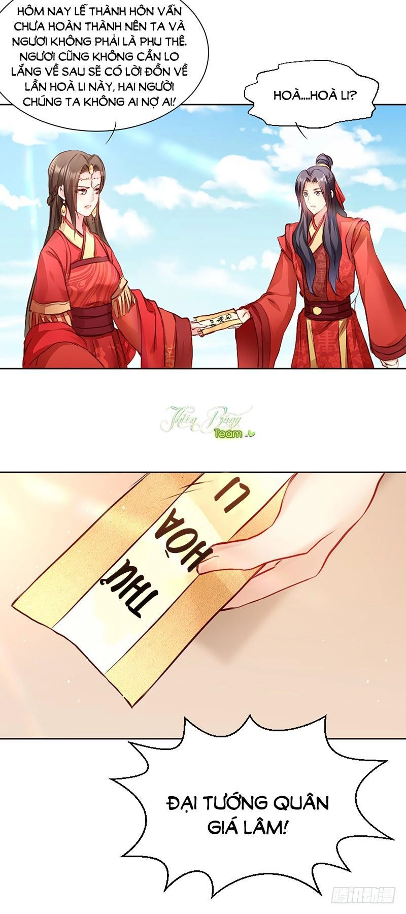 Đọc Tâm Cuồng Phi Khuynh Thiên Hạ Chapter 3 - 3