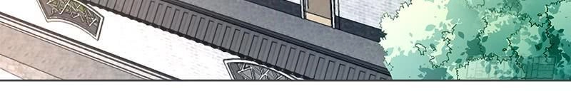 Đọc Tâm Cuồng Phi Khuynh Thiên Hạ Chapter 3 - 14