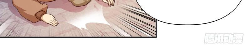 Đọc Tâm Cuồng Phi Khuynh Thiên Hạ Chapter 6 - 17