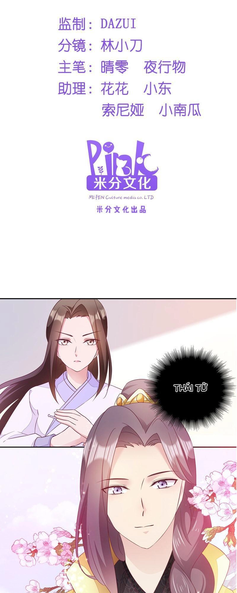 Đọc Tâm Cuồng Phi Khuynh Thiên Hạ Chapter 10 - 3