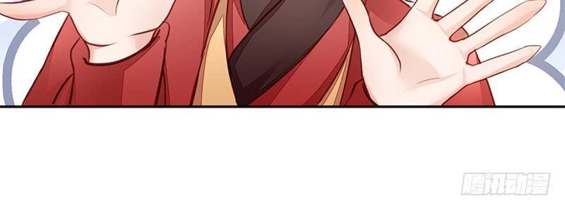 Đọc Tâm Cuồng Phi Khuynh Thiên Hạ Chapter 11 - 2