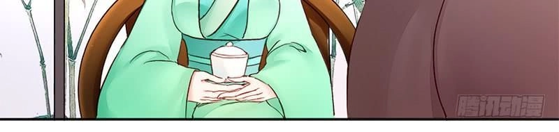 Đọc Tâm Cuồng Phi Khuynh Thiên Hạ Chapter 16 - 5