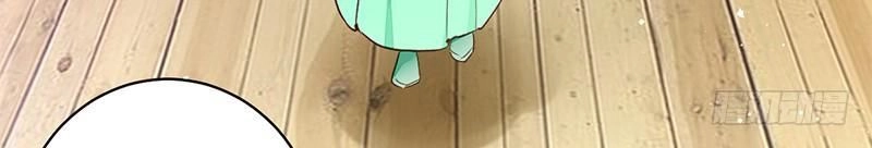 Đọc Tâm Cuồng Phi Khuynh Thiên Hạ Chapter 16 - 9