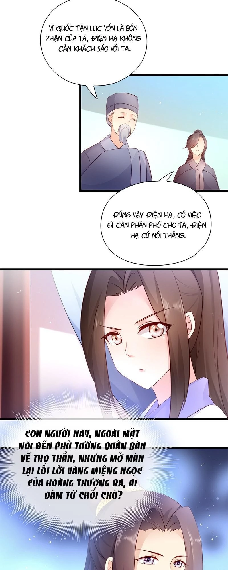 Đọc Tâm Cuồng Phi Khuynh Thiên Hạ Chapter 19 - 14