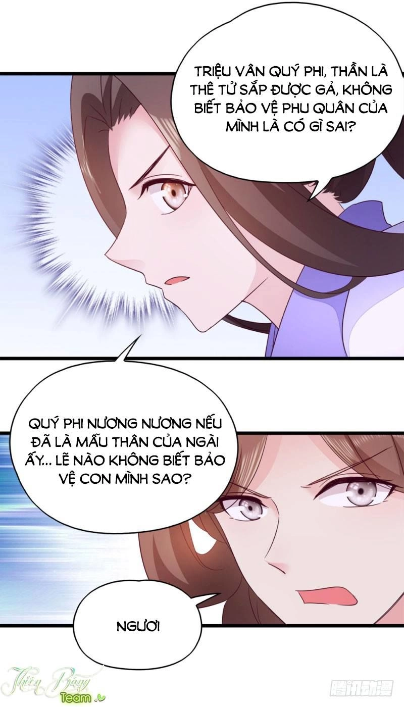 Đọc Tâm Cuồng Phi Khuynh Thiên Hạ Chapter 23 - 17