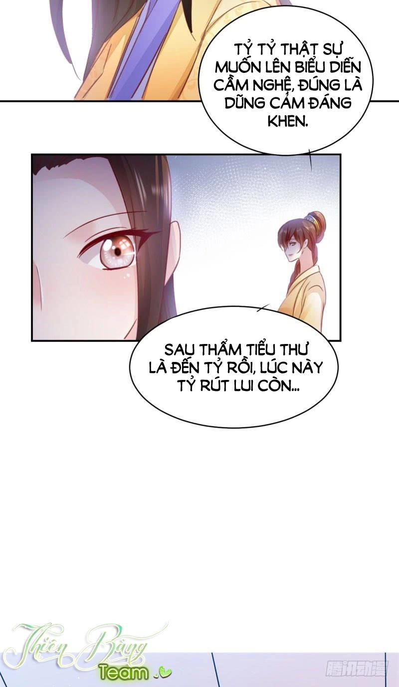 Đọc Tâm Cuồng Phi Khuynh Thiên Hạ Chapter 24 - 23