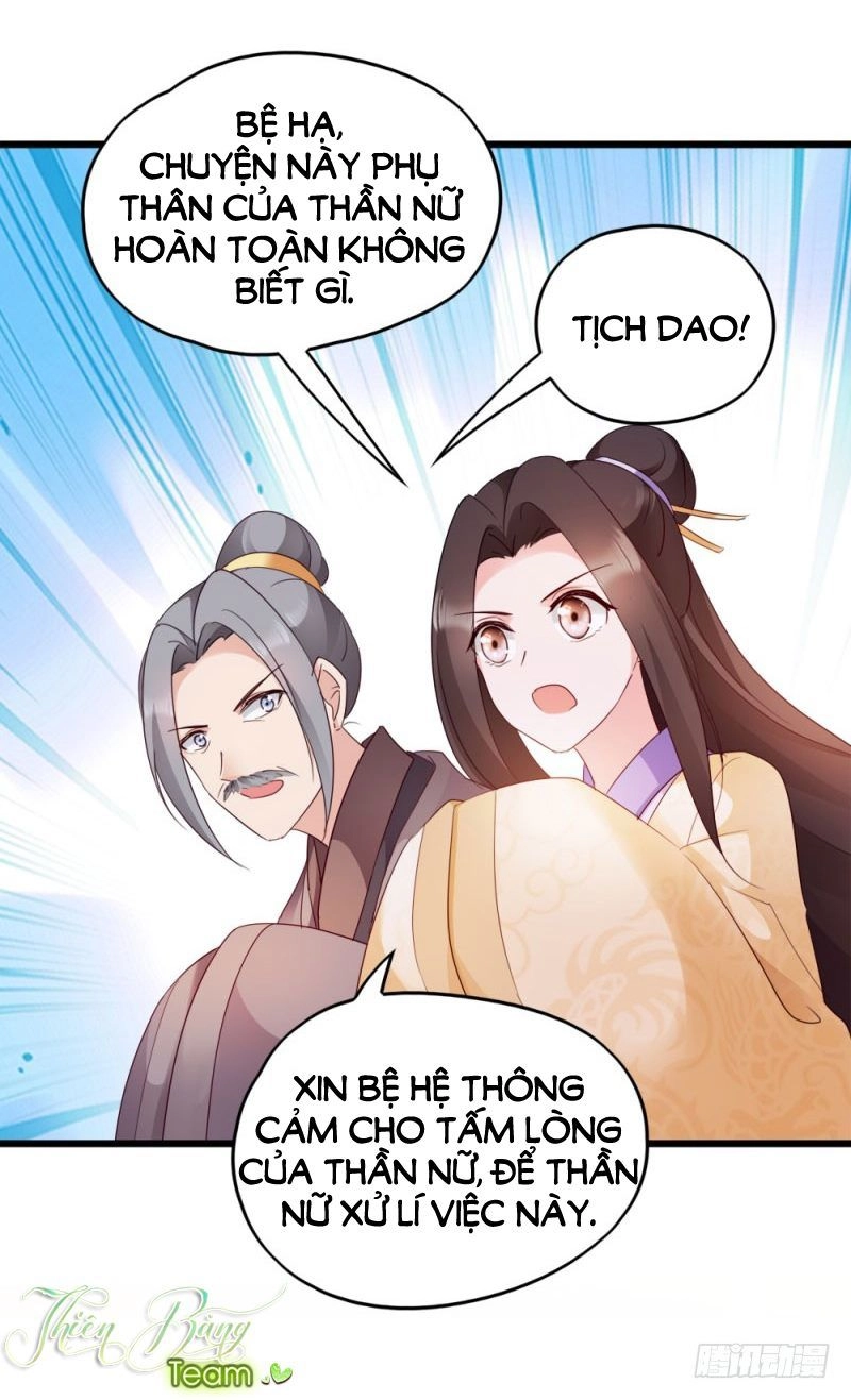 Đọc Tâm Cuồng Phi Khuynh Thiên Hạ Chapter 25 - 13