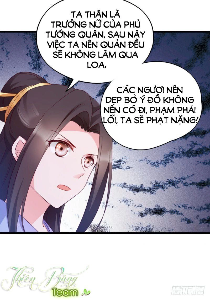 Đọc Tâm Cuồng Phi Khuynh Thiên Hạ Chapter 25 - 22