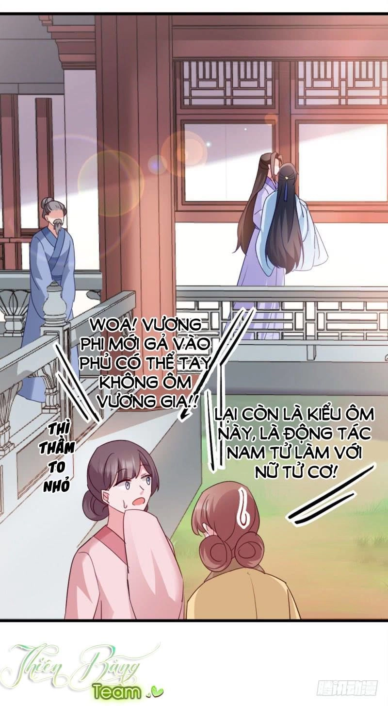 Đọc Tâm Cuồng Phi Khuynh Thiên Hạ Chapter 31 - 16