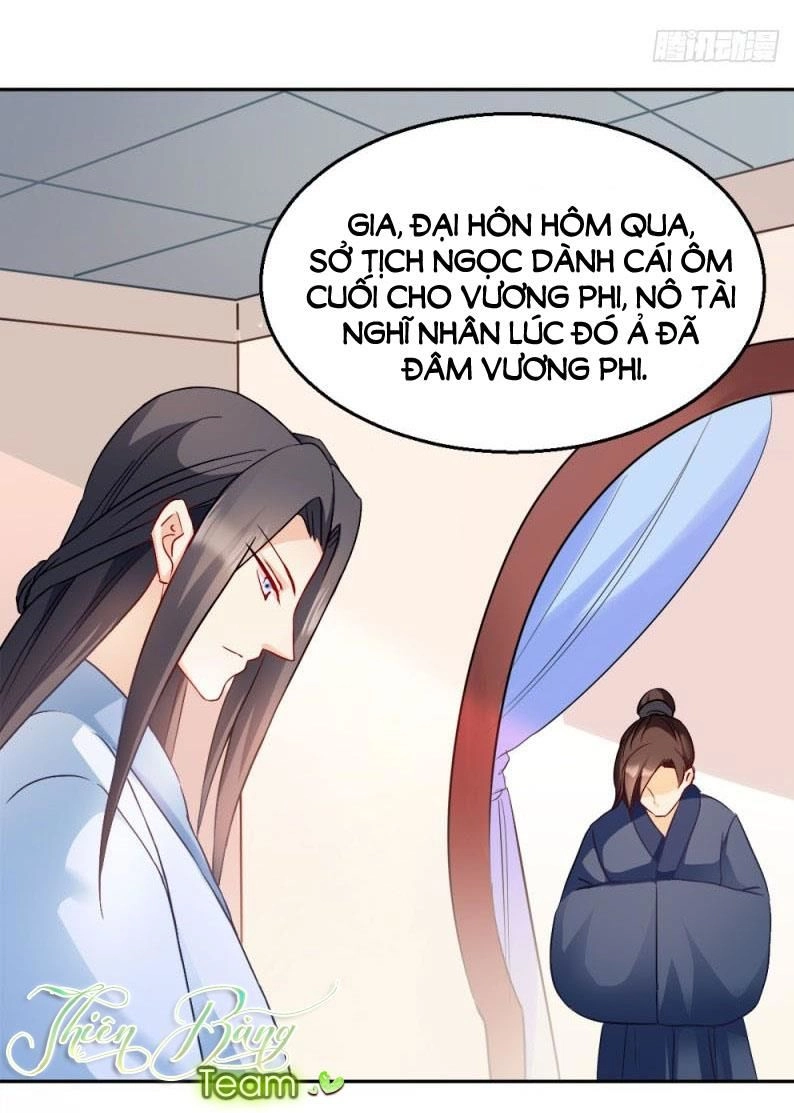 Đọc Tâm Cuồng Phi Khuynh Thiên Hạ Chapter 32 - 16