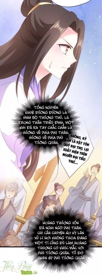 Đọc Tâm Cuồng Phi Khuynh Thiên Hạ Chapter 33 - 31