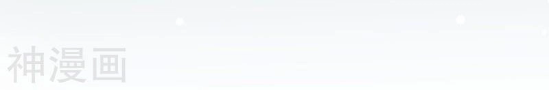 Đọc Tâm Cuồng Phi Khuynh Thiên Hạ Chapter 35 - 24