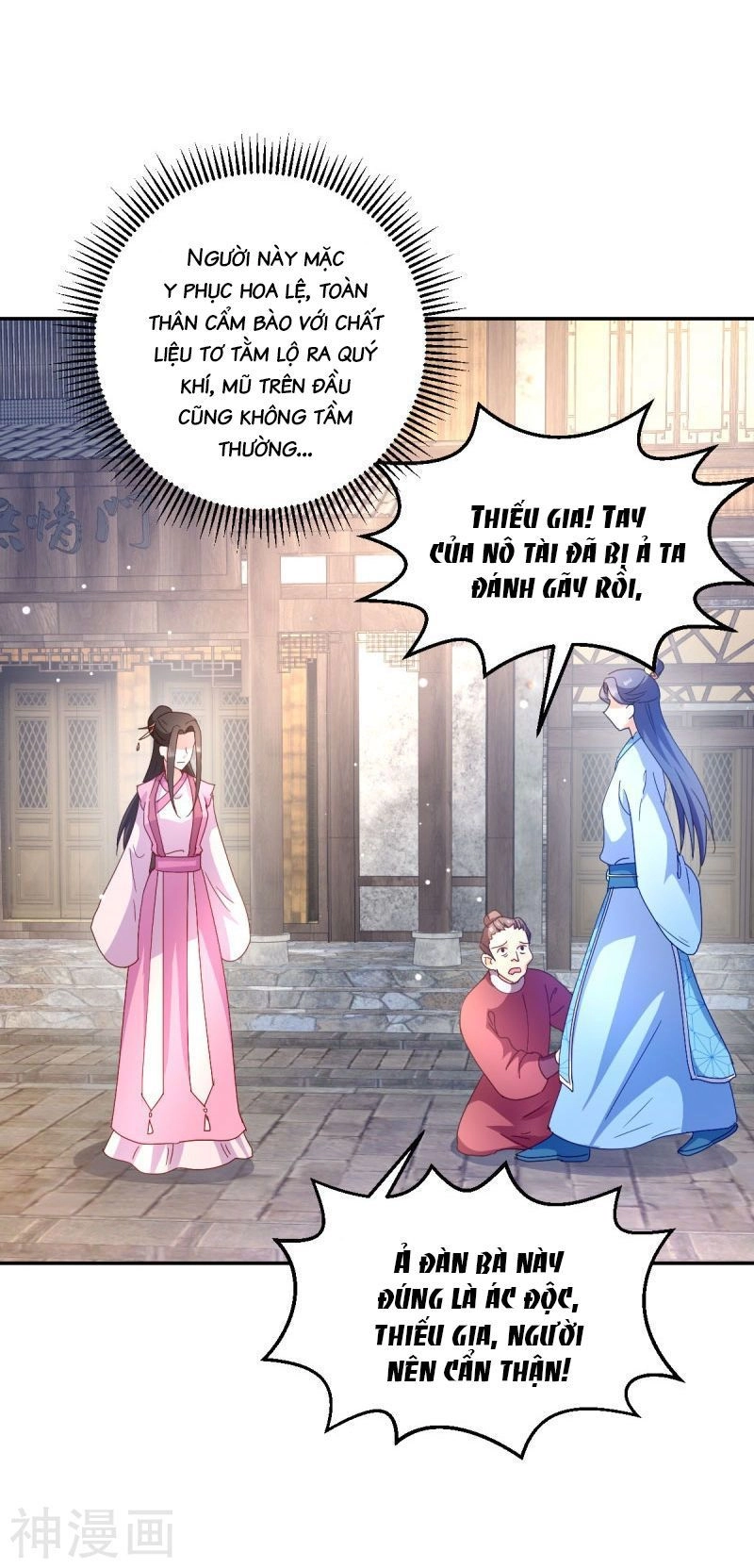 Đọc Tâm Cuồng Phi Khuynh Thiên Hạ Chapter 35 - 32