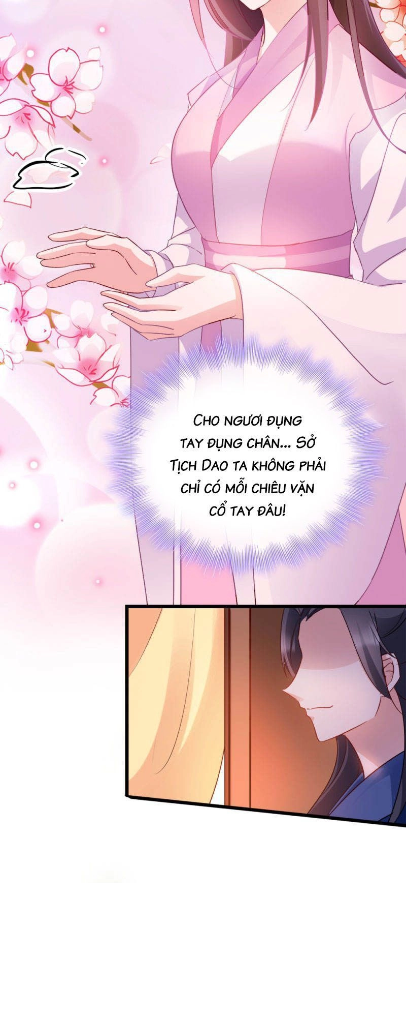 Đọc Tâm Cuồng Phi Khuynh Thiên Hạ Chapter 36 - 9