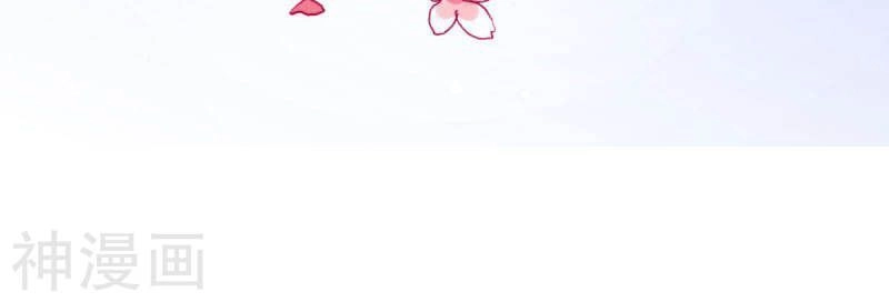 Đọc Tâm Cuồng Phi Khuynh Thiên Hạ Chapter 39 - 32