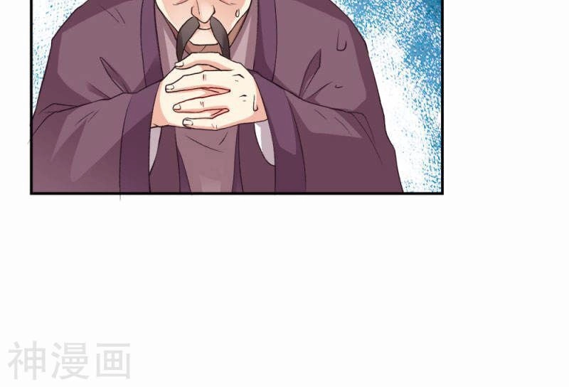 Đọc Tâm Cuồng Phi Khuynh Thiên Hạ Chapter 42 - 9