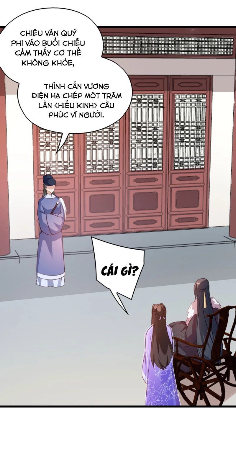 Đọc Tâm Cuồng Phi Khuynh Thiên Hạ Chapter 55 - 11