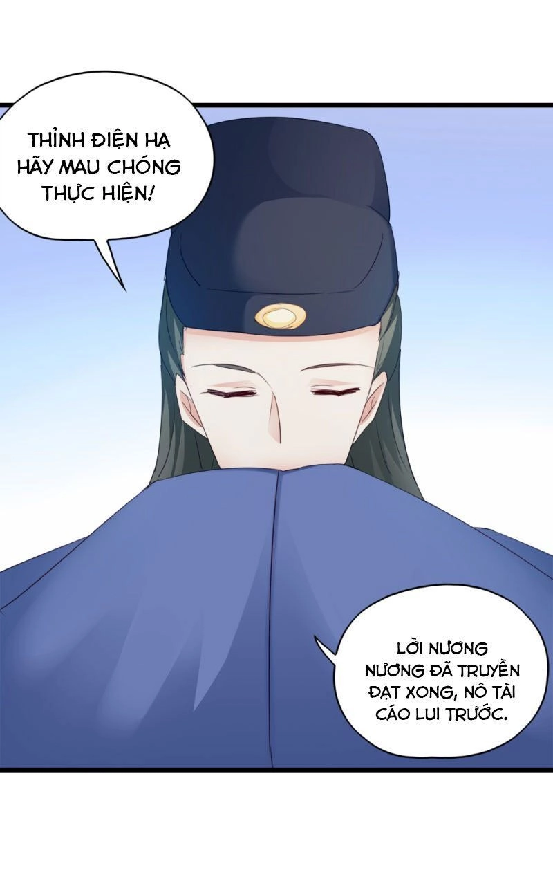 Đọc Tâm Cuồng Phi Khuynh Thiên Hạ Chapter 55 - 12