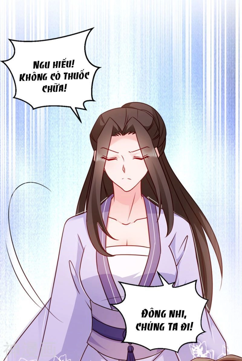 Đọc Tâm Cuồng Phi Khuynh Thiên Hạ Chapter 56 - 12