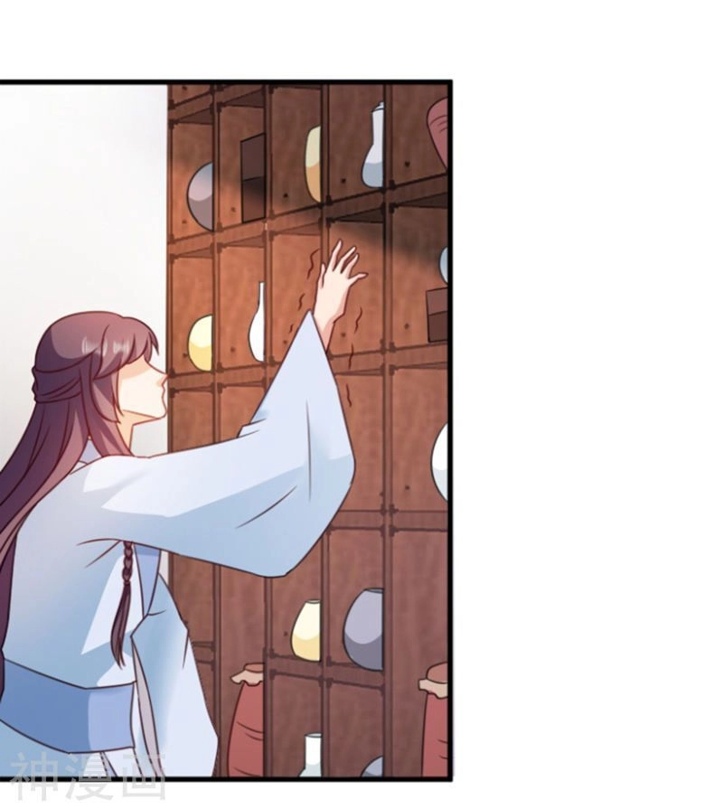 Đọc Tâm Cuồng Phi Khuynh Thiên Hạ Chapter 56 - 32