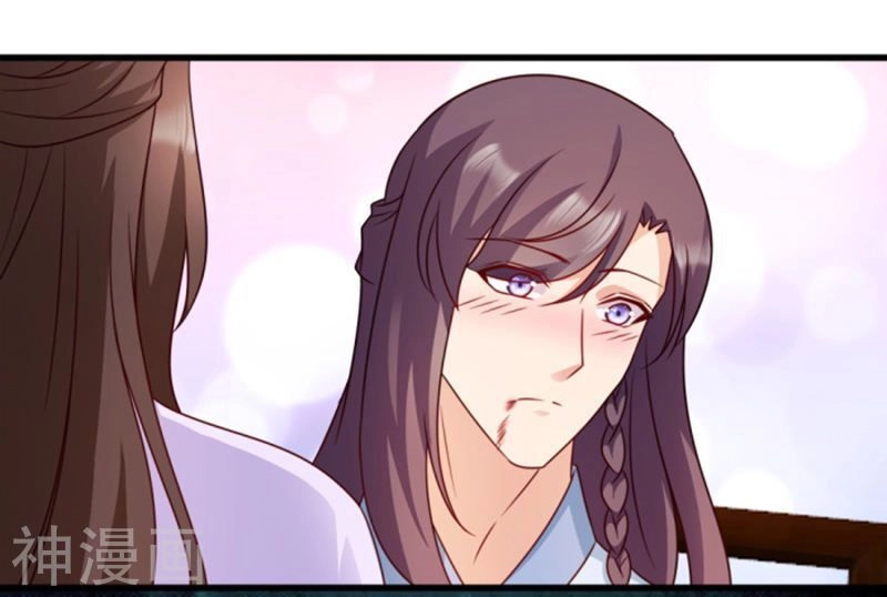 Đọc Tâm Cuồng Phi Khuynh Thiên Hạ Chapter 56 - 39