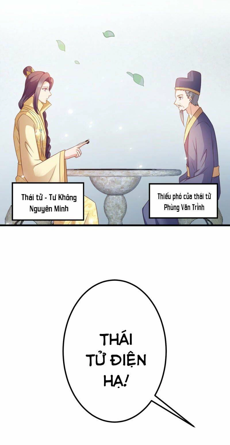 Đọc Tâm Cuồng Phi Khuynh Thiên Hạ Chapter 68 - 4