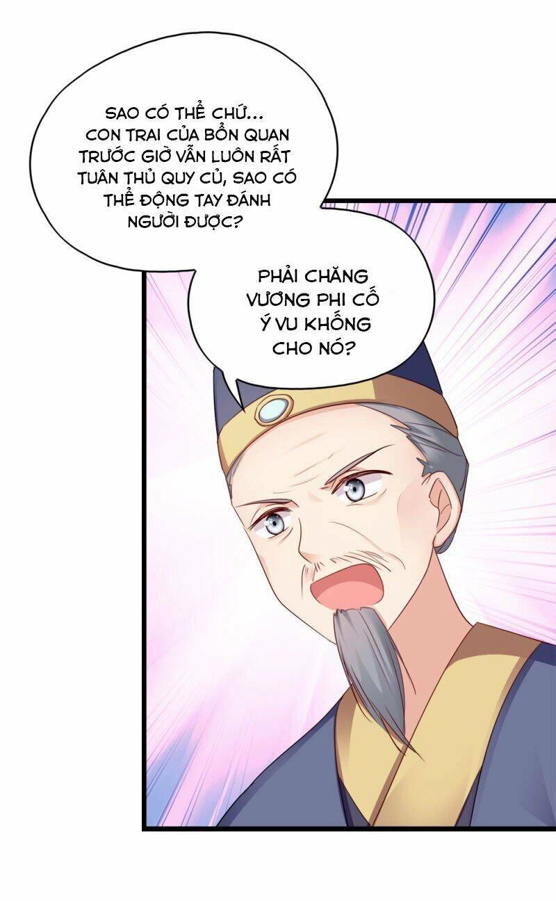 Đọc Tâm Cuồng Phi Khuynh Thiên Hạ Chapter 69 - 7