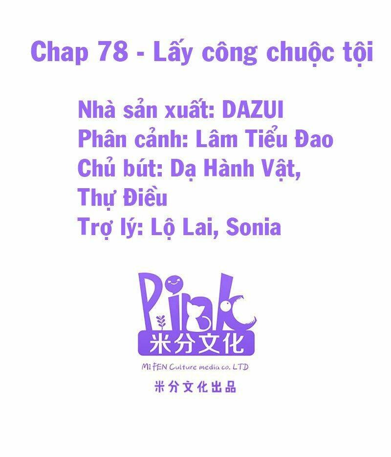 Đọc Tâm Cuồng Phi Khuynh Thiên Hạ Chapter 78 - 2